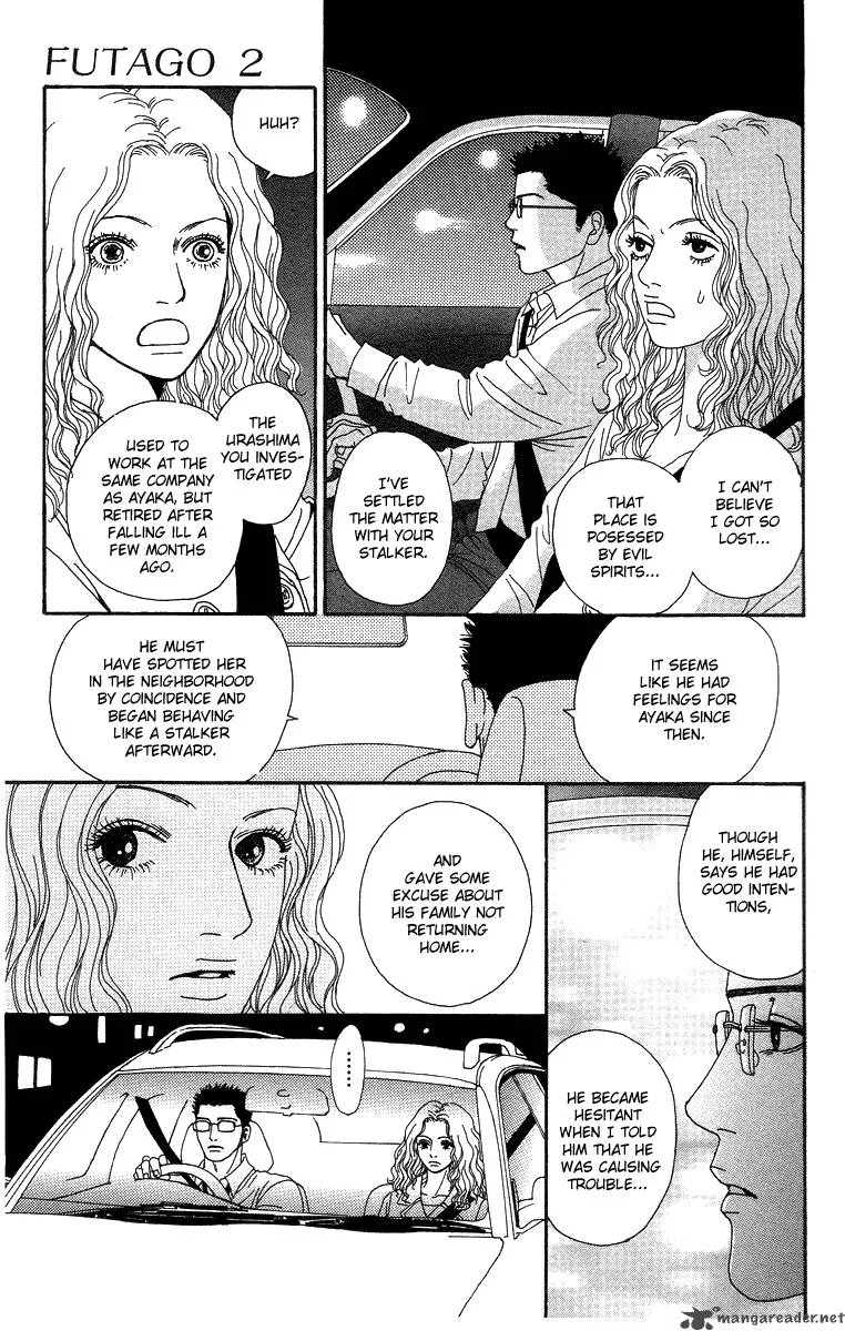 Futago Chapter 7 page 18