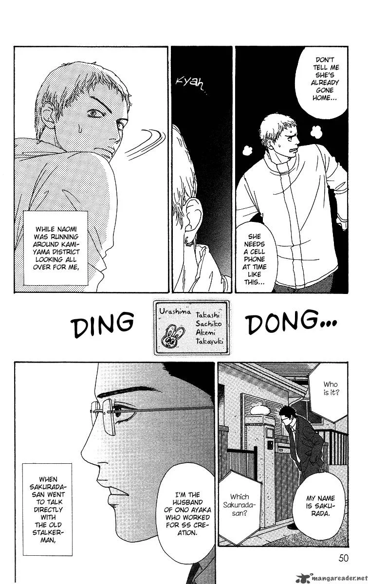 Futago Chapter 7 page 13