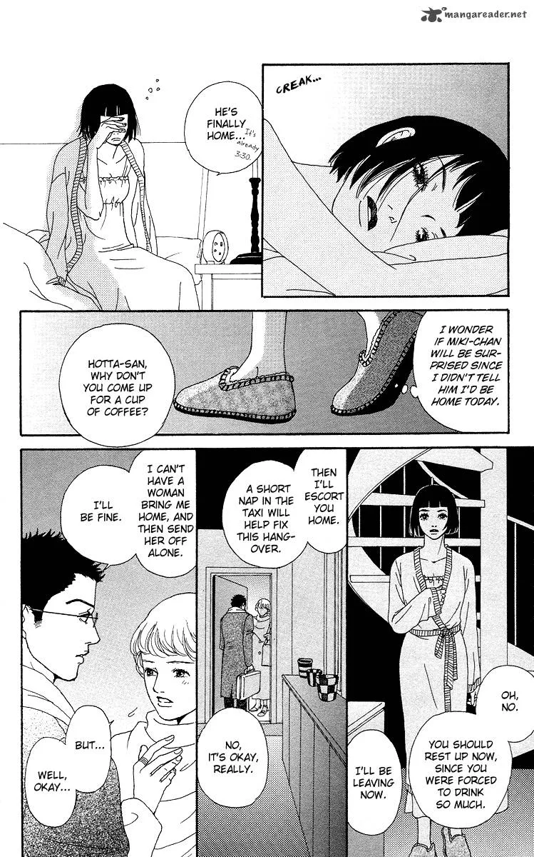 Futago Chapter 8 page 24