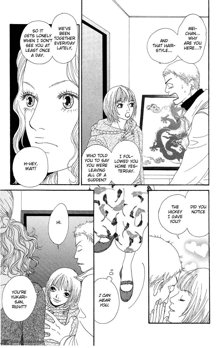 Futago Chapter 8 page 41