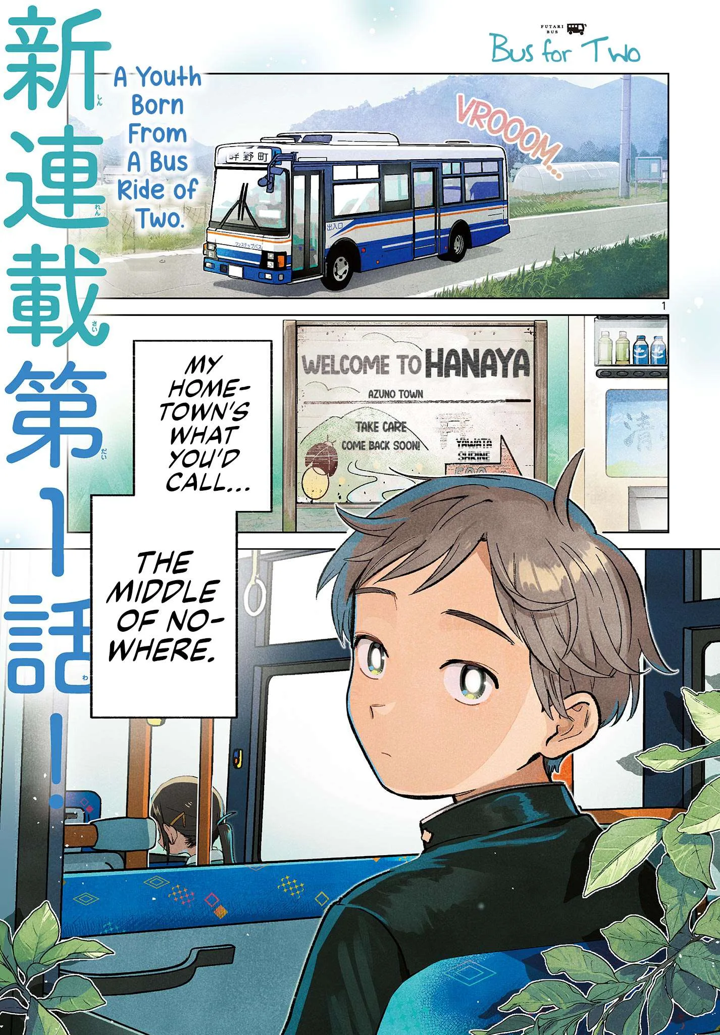 Futari Bus Chapter 1 page 1