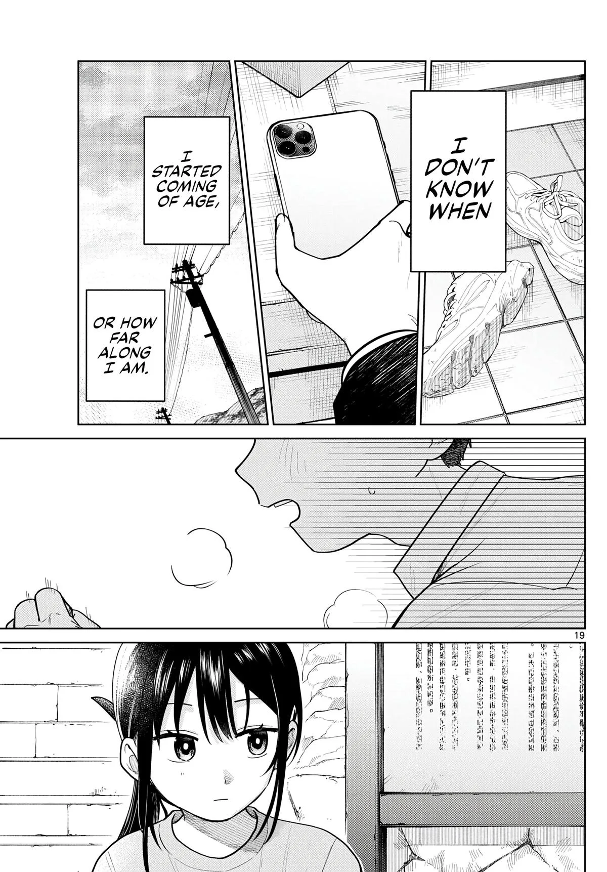 Futari Bus Chapter 12 page 19