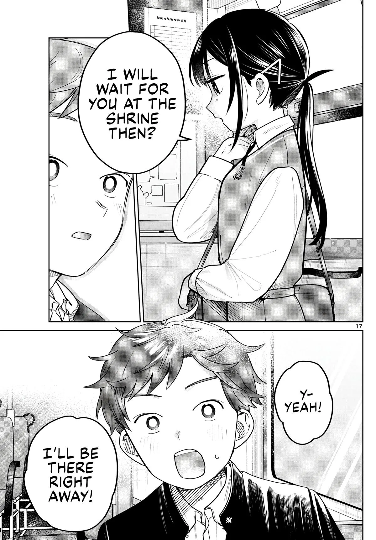 Futari Bus Chapter 12 page 17