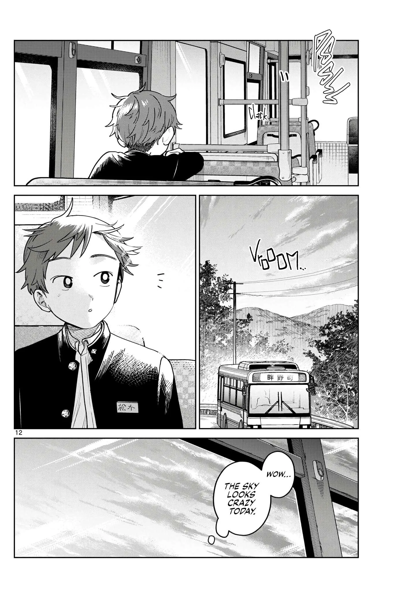 Futari Bus Chapter 21 page 12