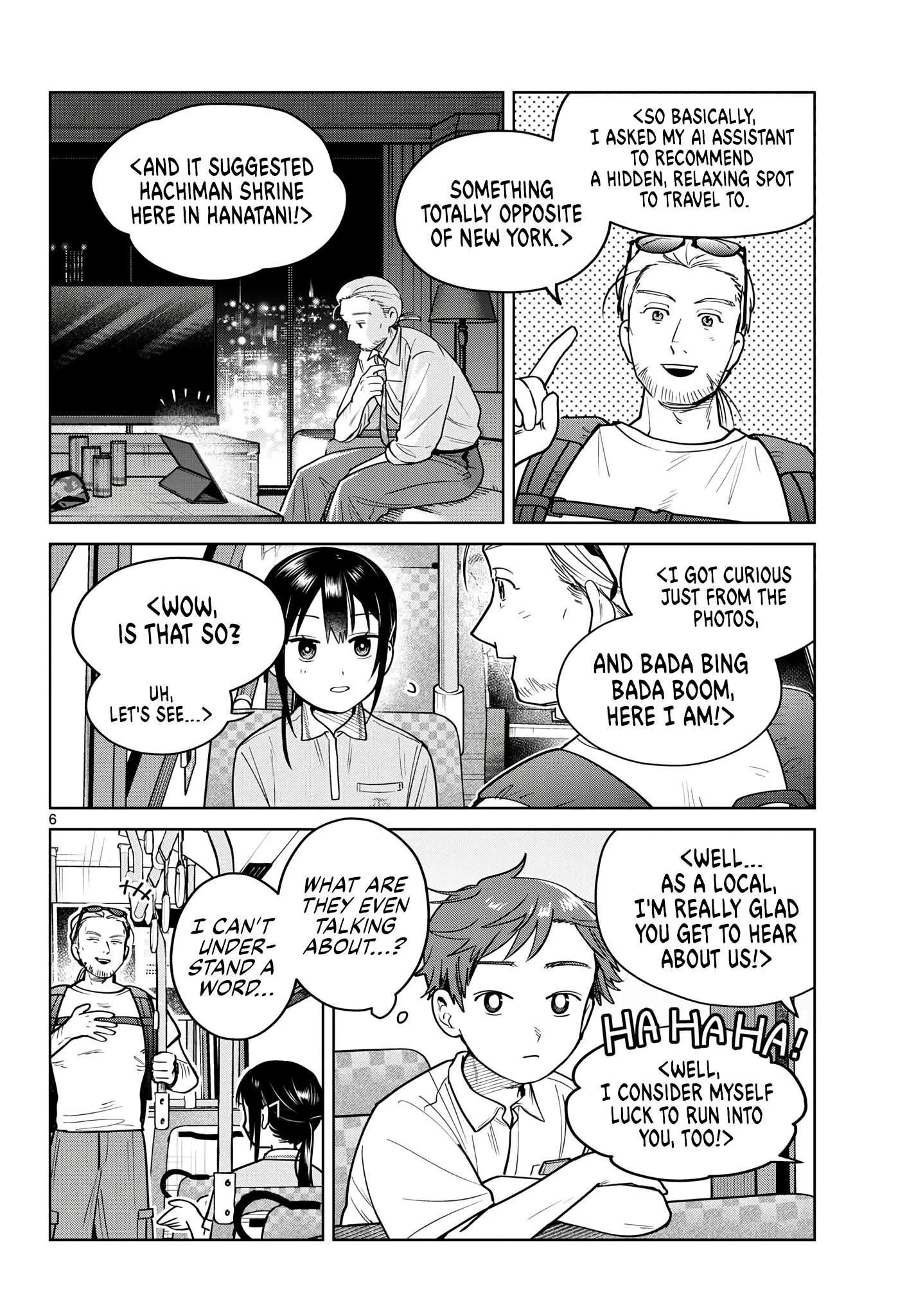 Futari Bus Chapter 24 page 6