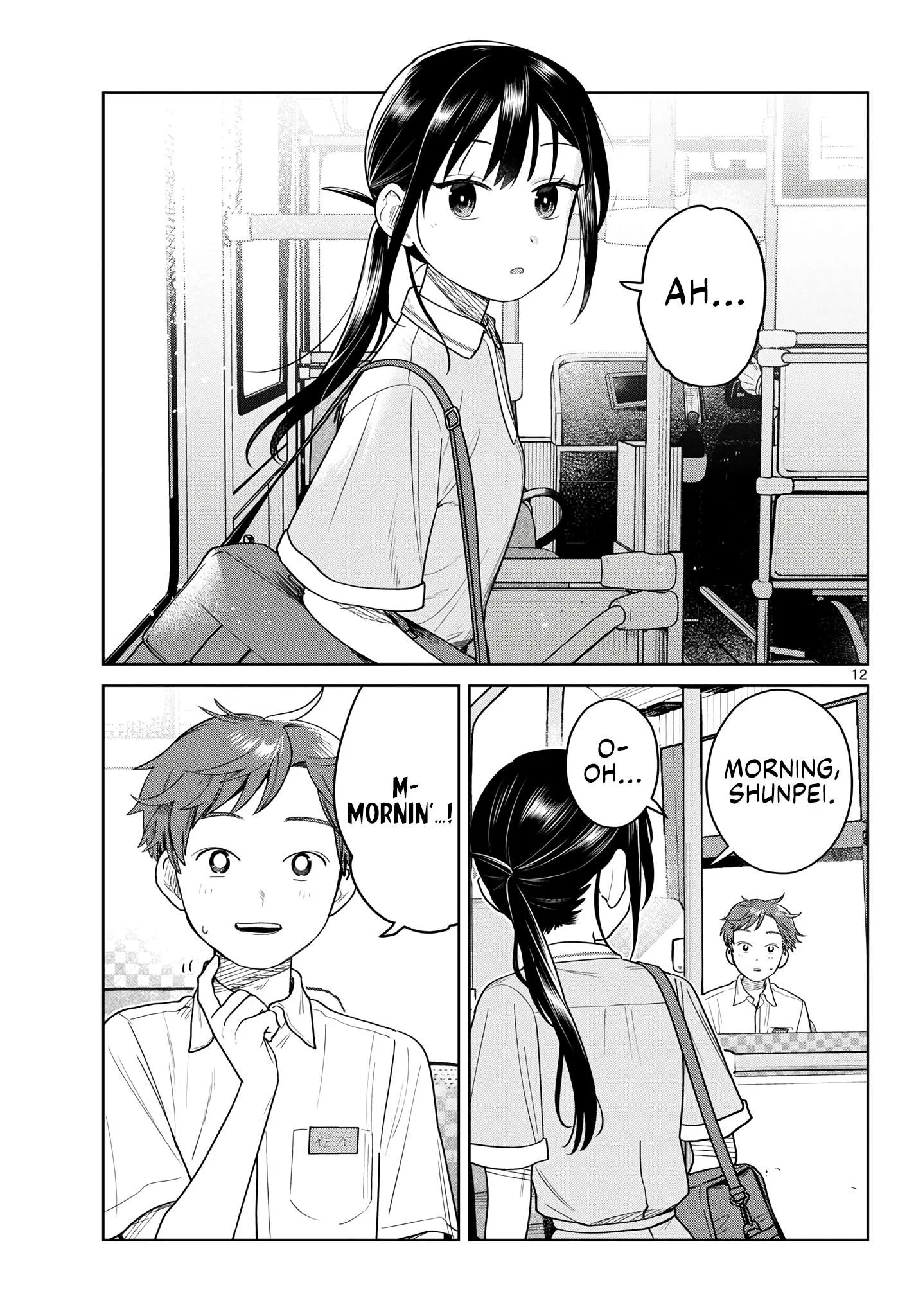 Futari Bus Chapter 29 page 13