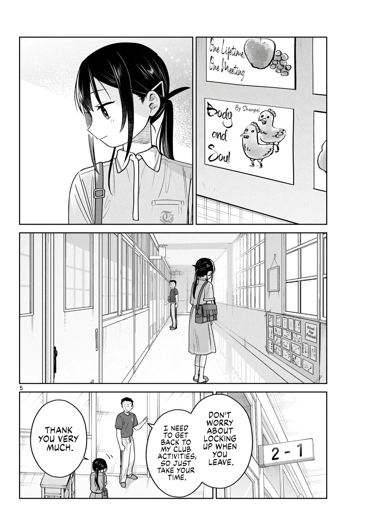 Futari Bus Chapter 32 page 6