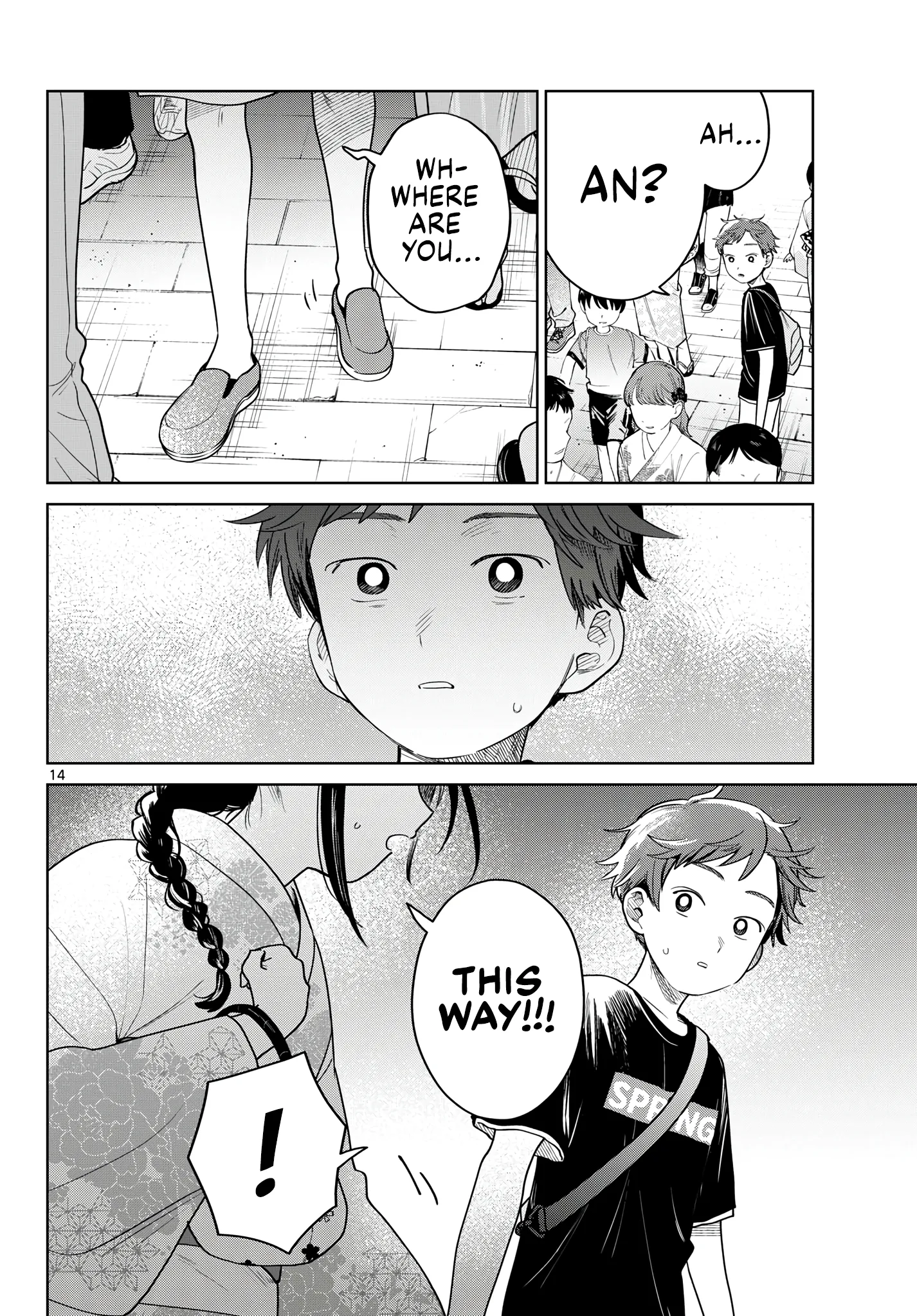 Futari Bus Chapter 33 page 14