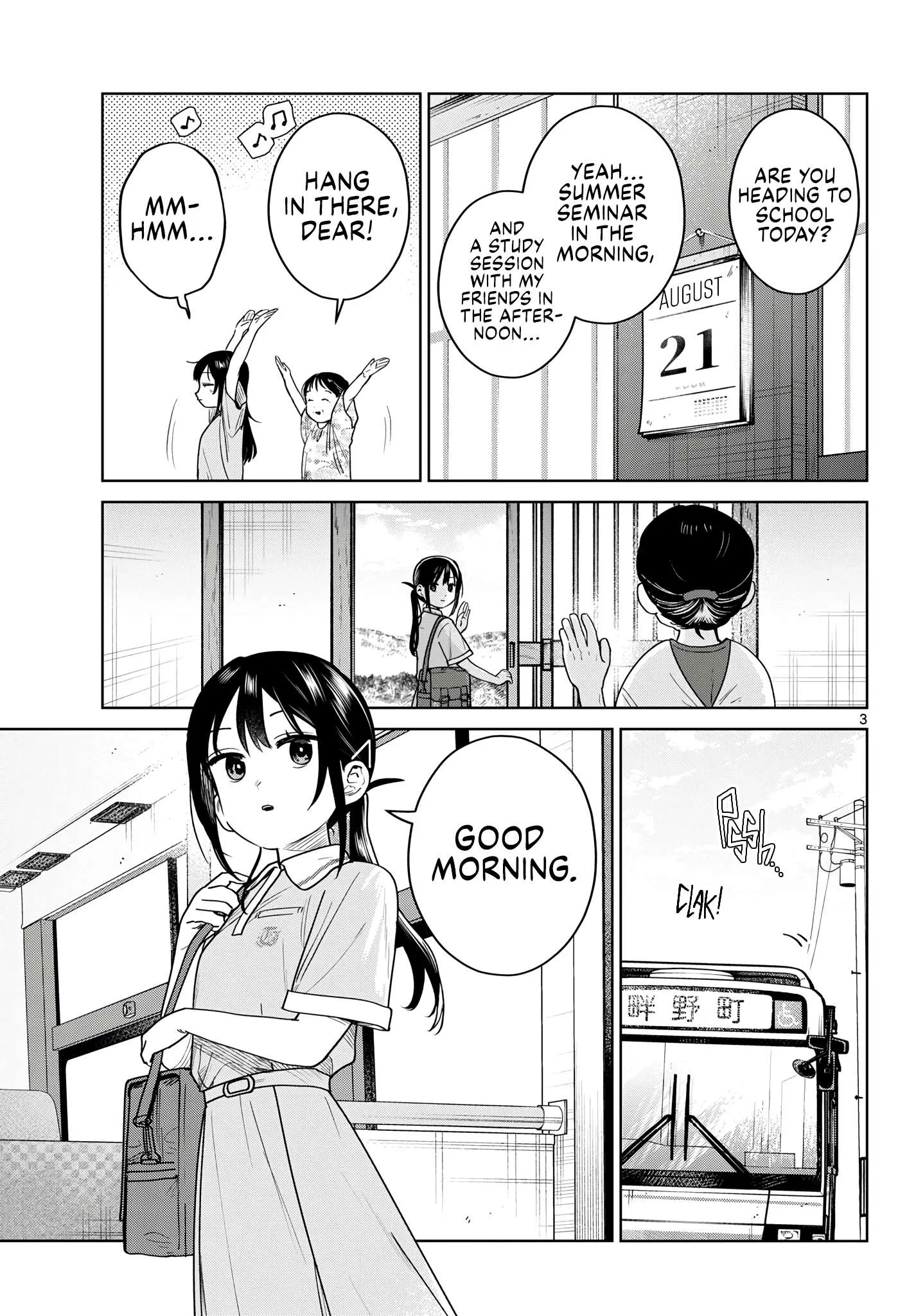 Futari Bus Chapter 35 page 3