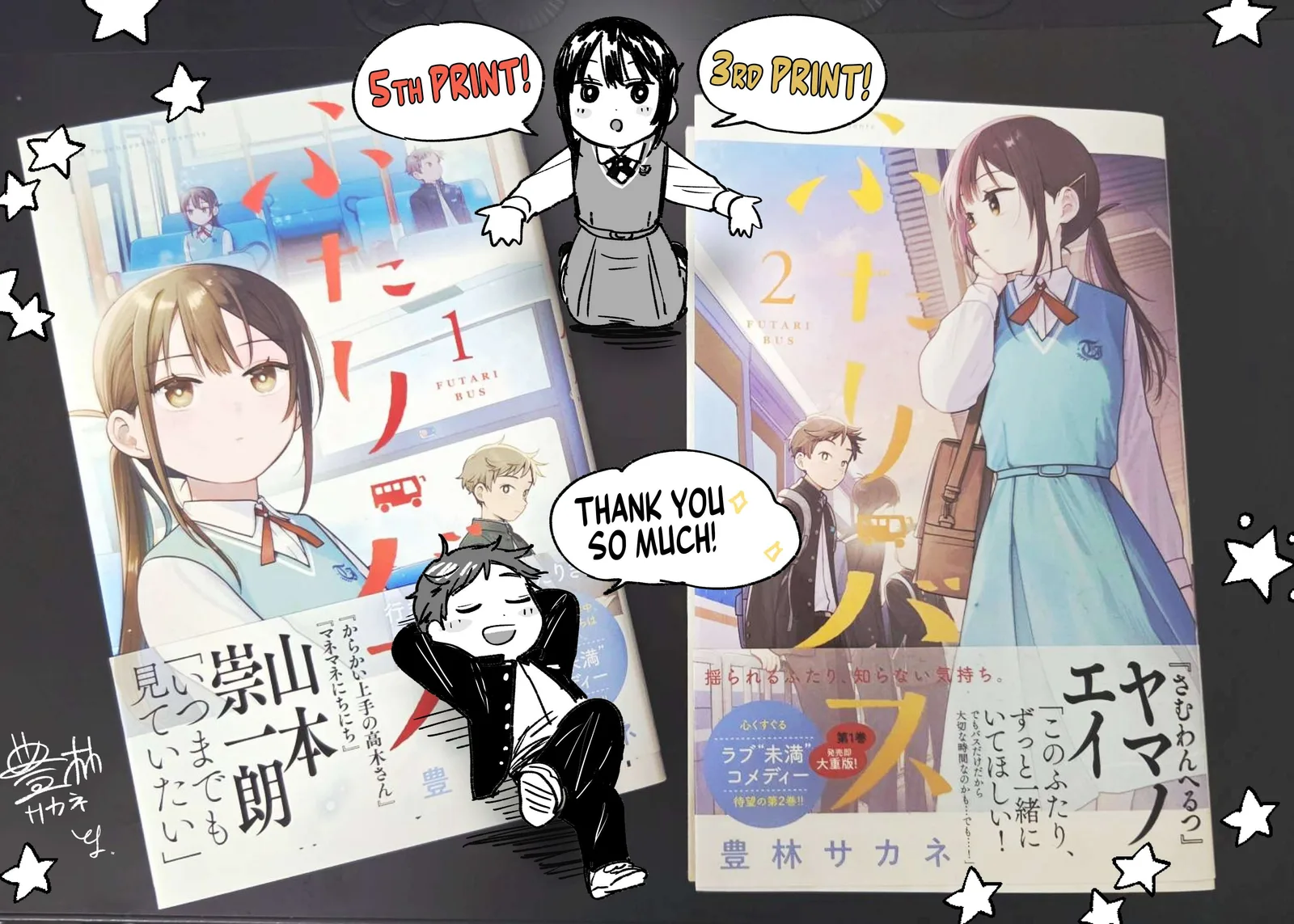 Futari Bus Chapter 35 page 19