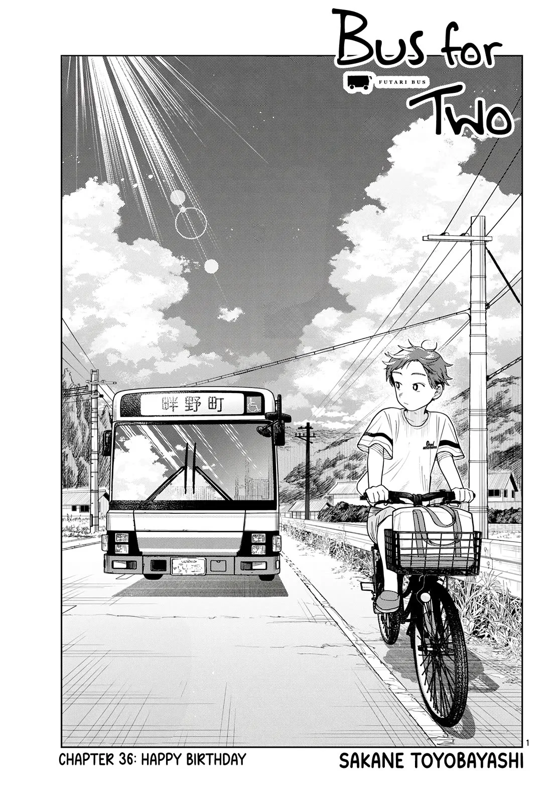 Futari Bus Chapter 36 page 1
