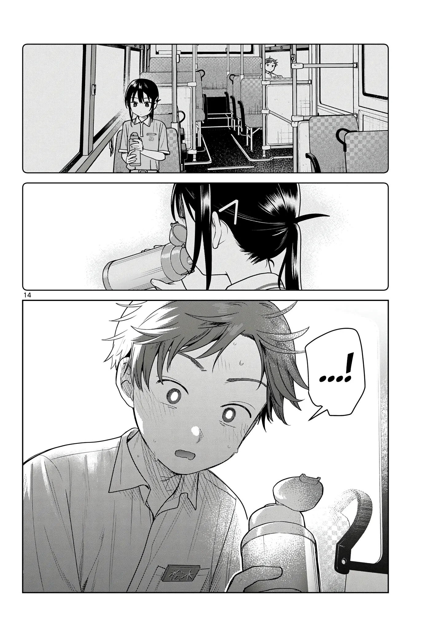 Futari Bus Chapter 39 page 14