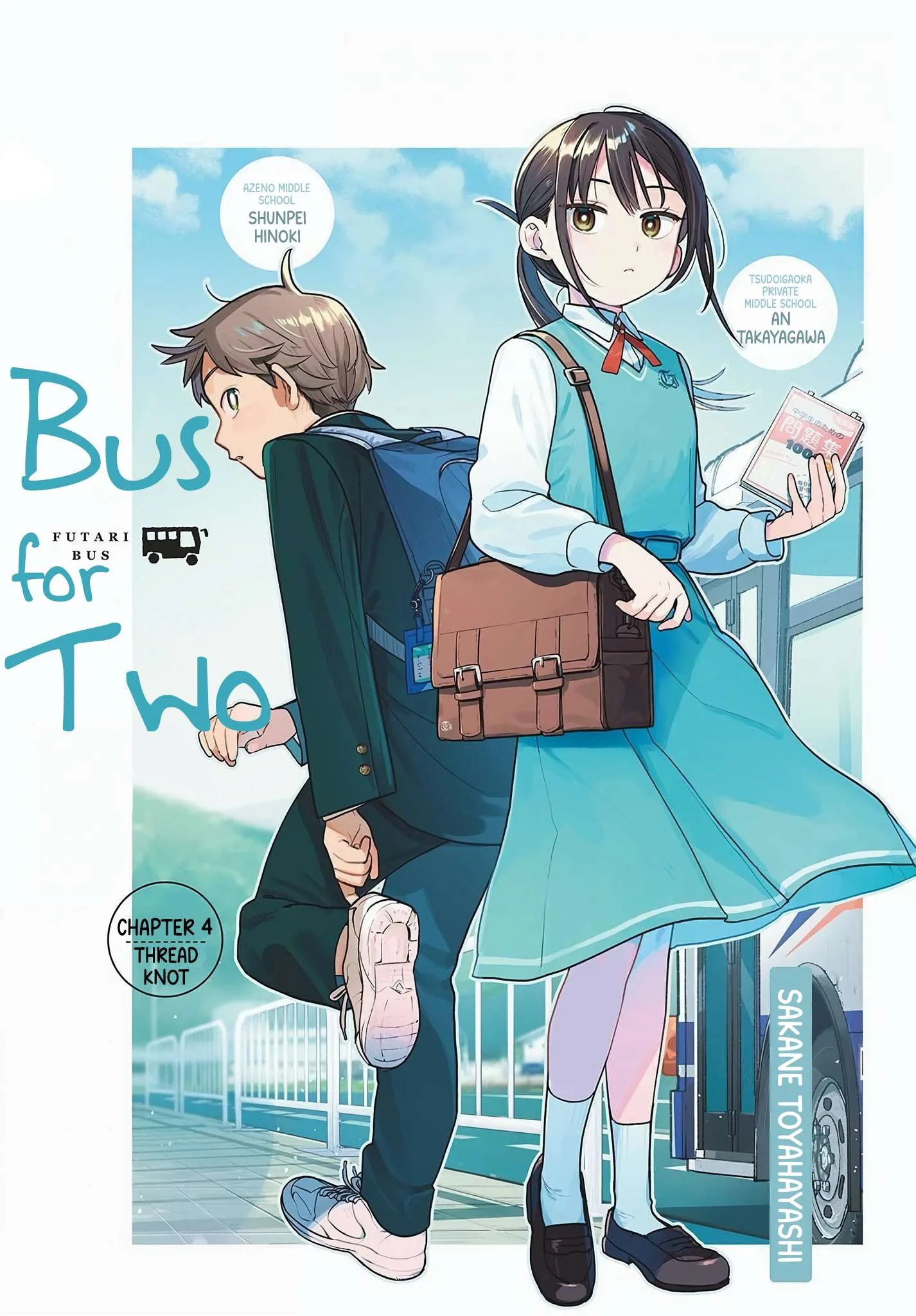 Futari Bus Chapter 4 page 1