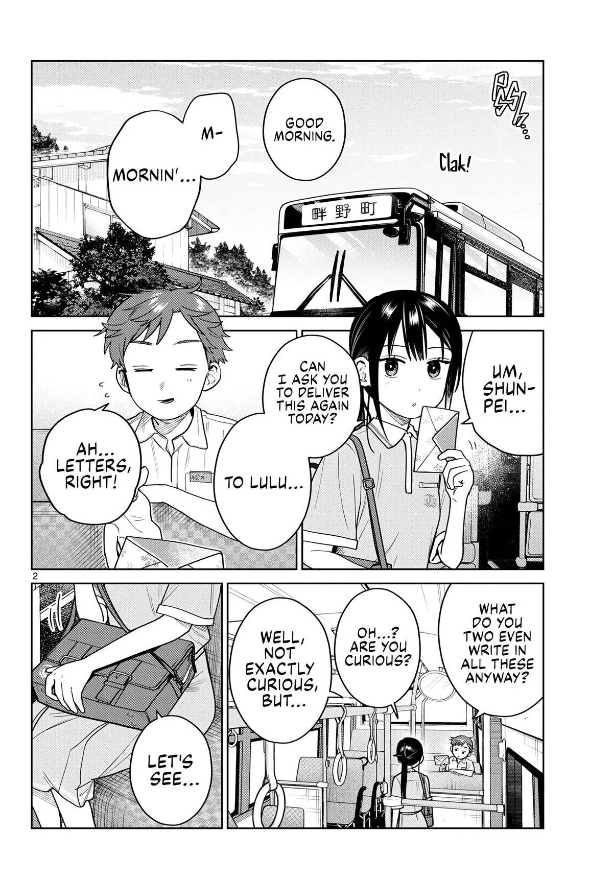 Futari Bus Chapter 40 page 2