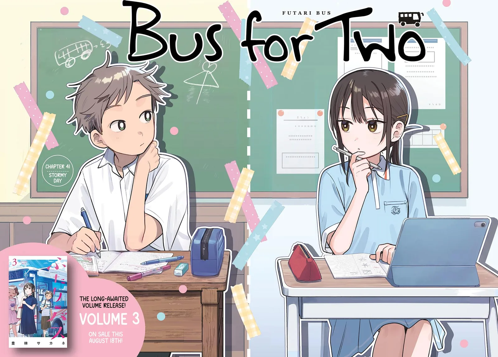 Futari Bus Chapter 41 page 2