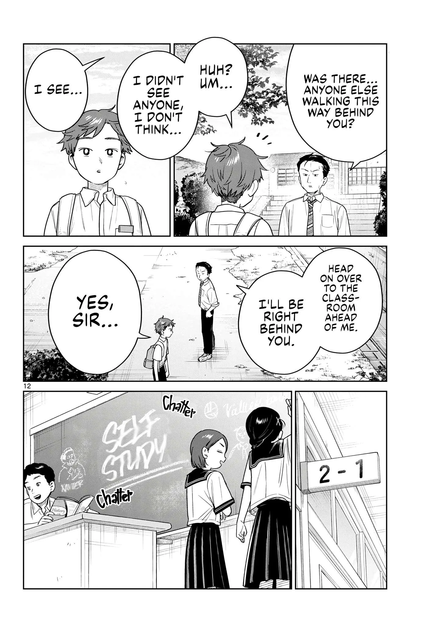 Futari Bus Chapter 42 page 12