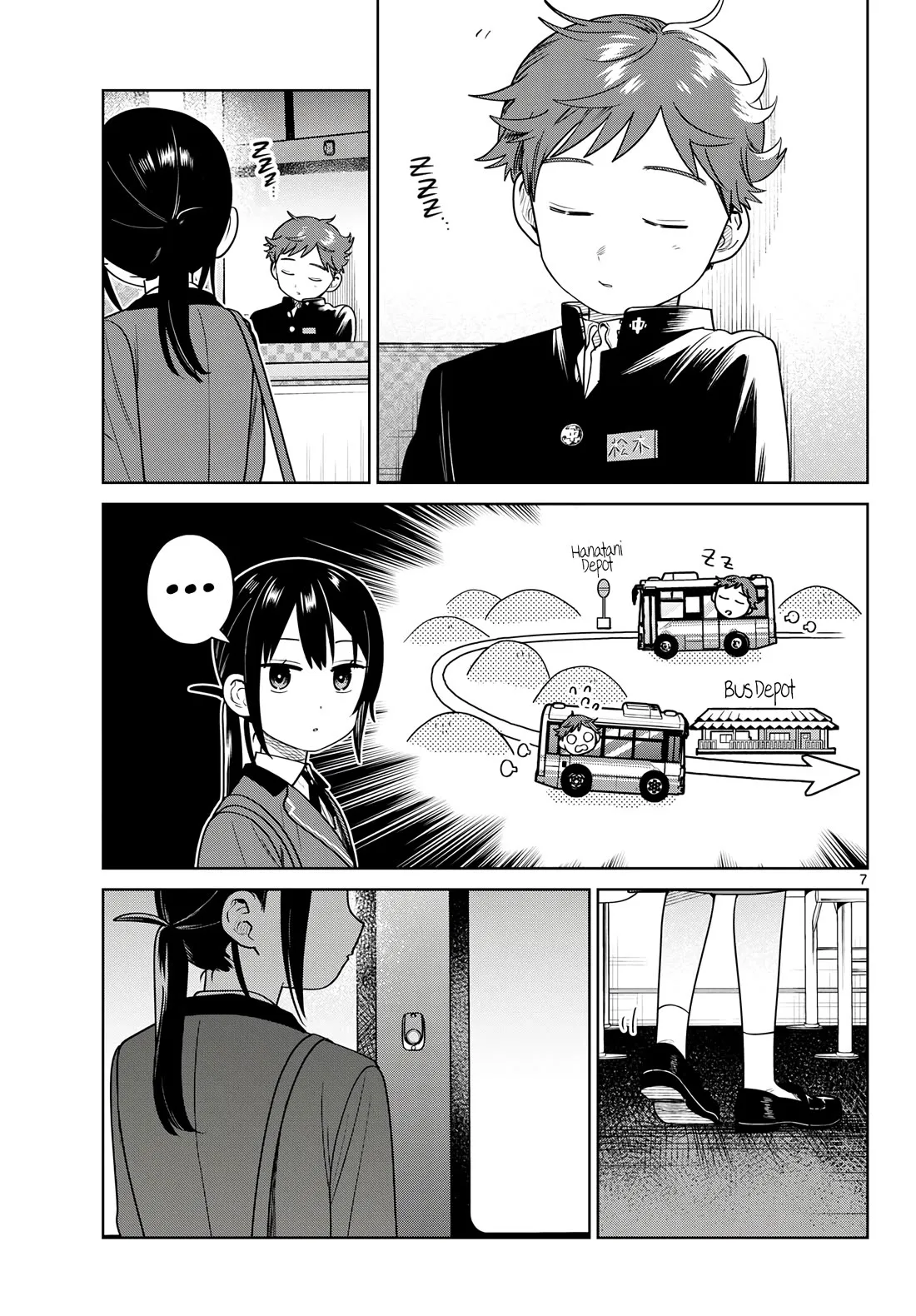 Futari Bus Chapter 45 page 7