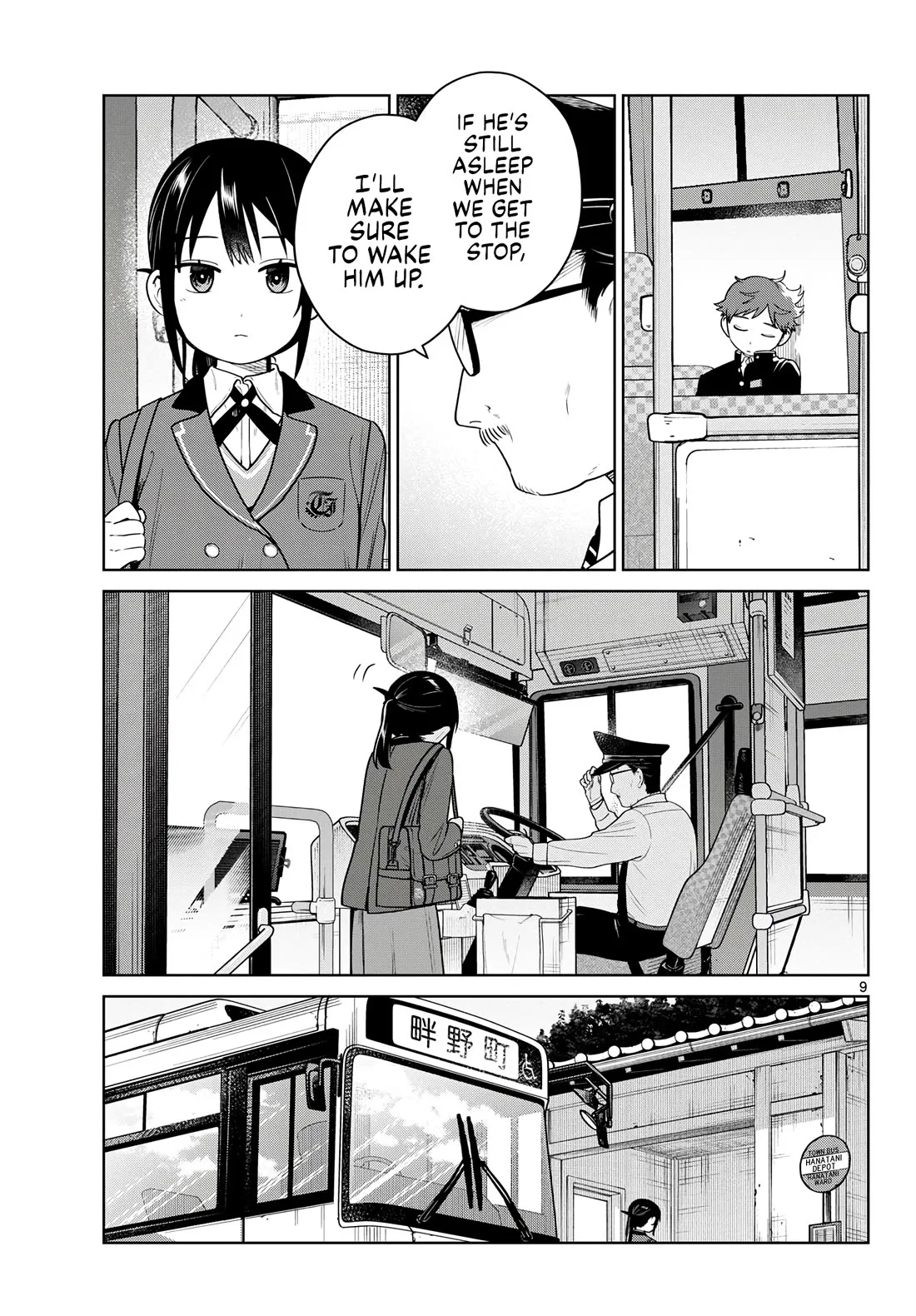 Futari Bus Chapter 45 page 9