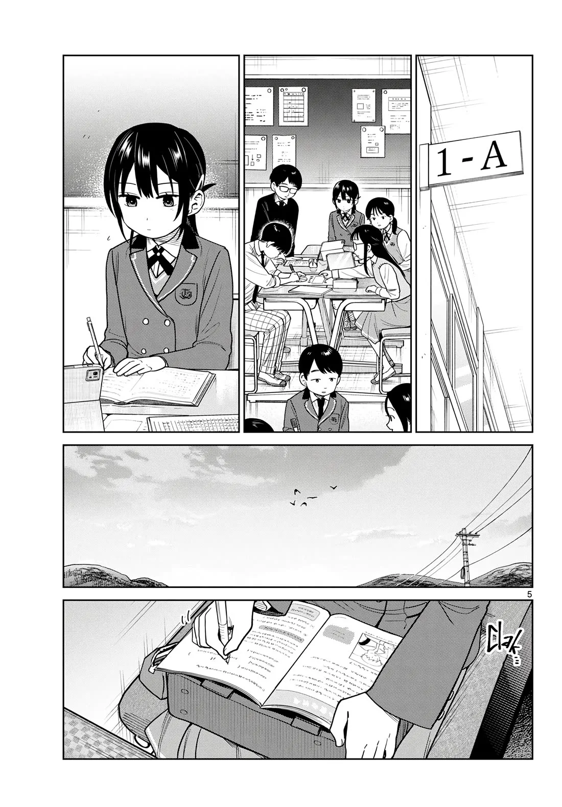 Futari Bus Chapter 45 page 5