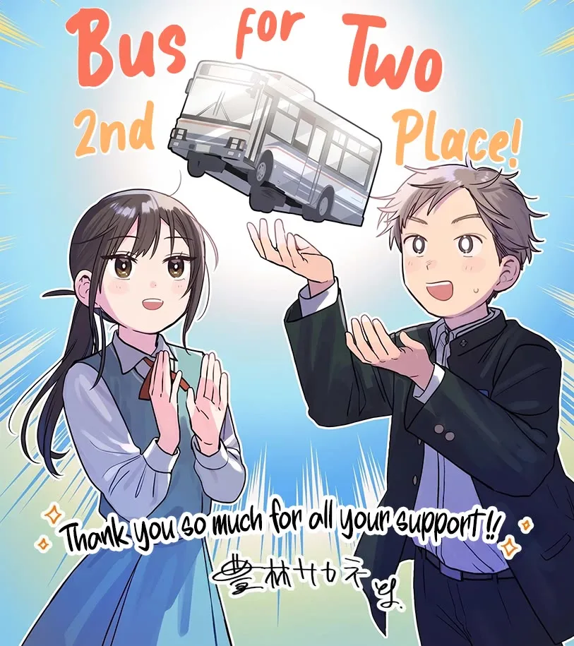 Futari Bus Chapter 46 page 19