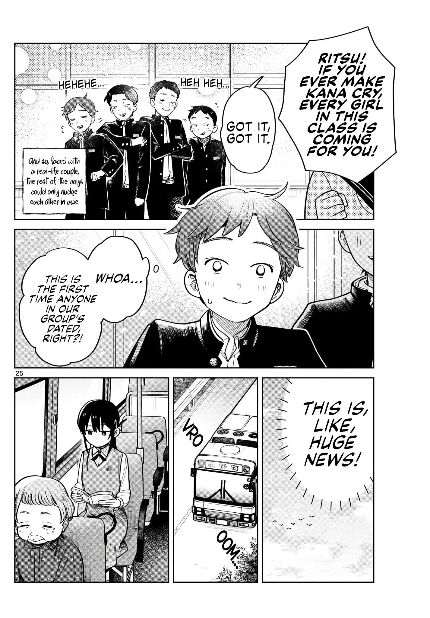 Futari Bus Chapter 5 page 6
