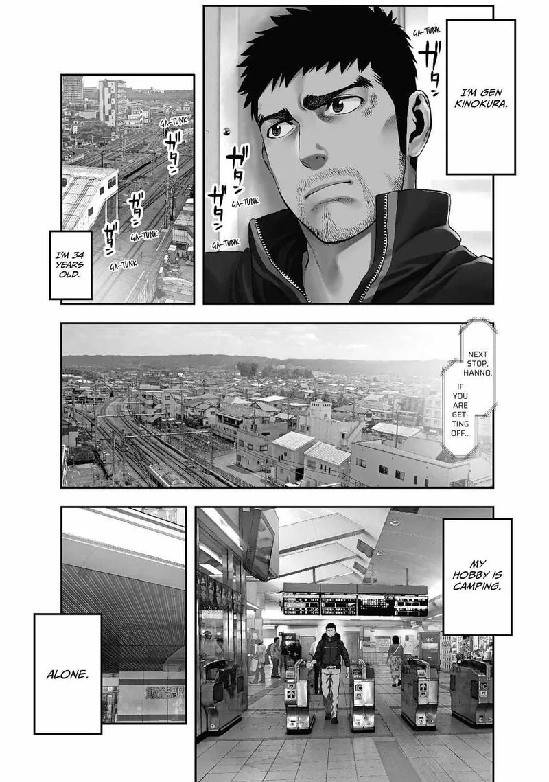 Futari Solo Camp Chapter 1 page 1
