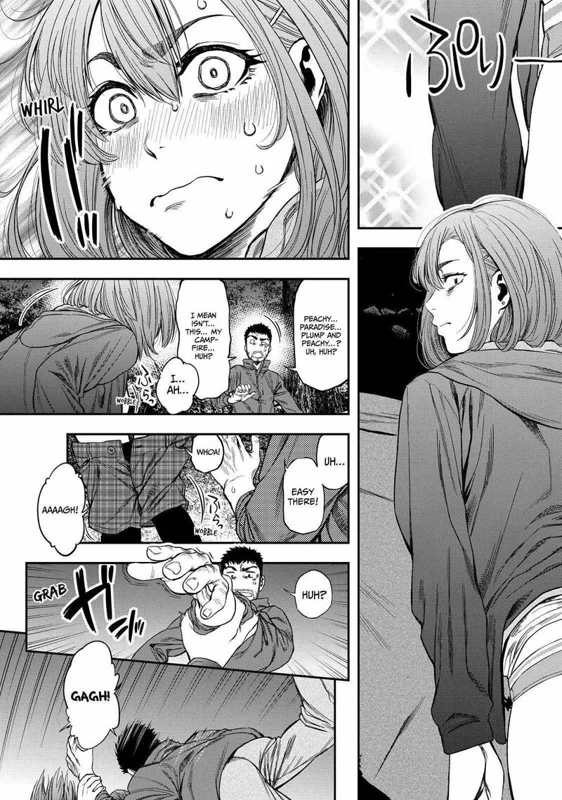 Futari Solo Camp Chapter 1 page 15