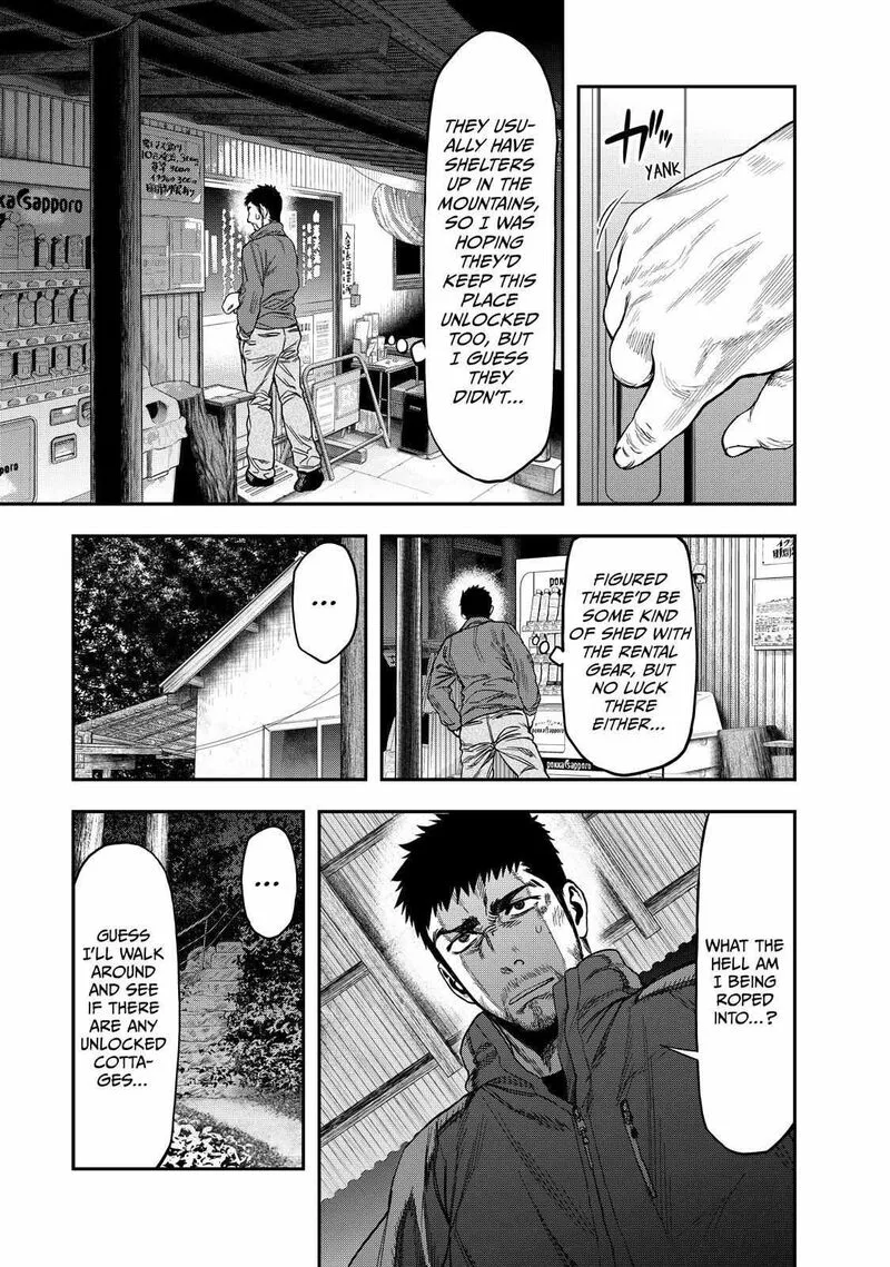 Futari Solo Camp Chapter 1 page 23