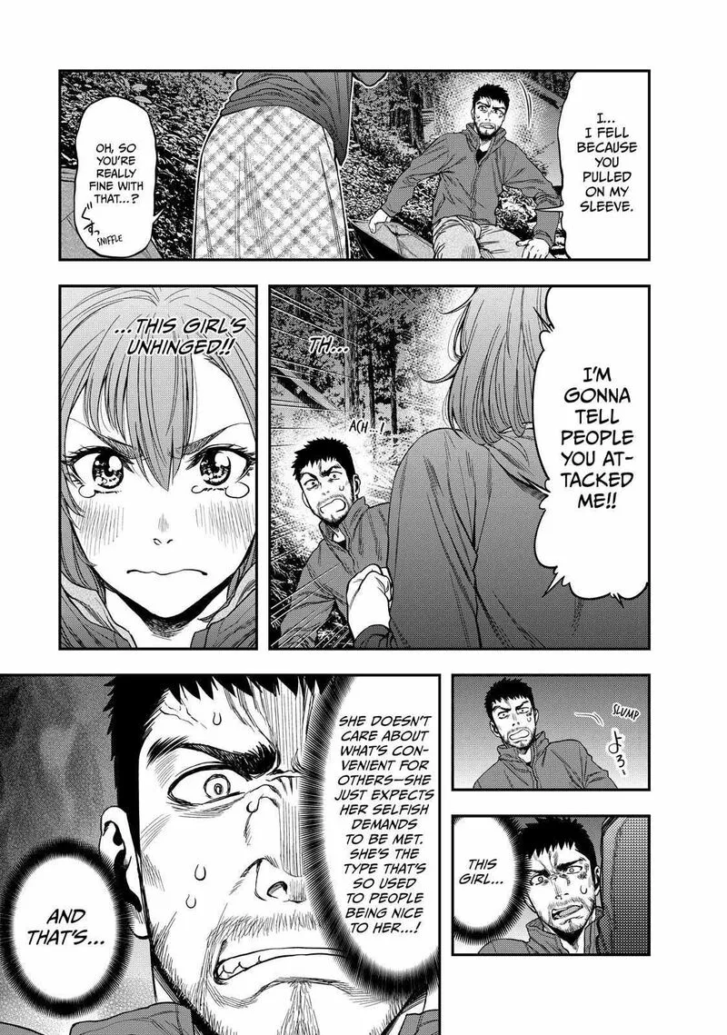 Futari Solo Camp Chapter 1 page 21