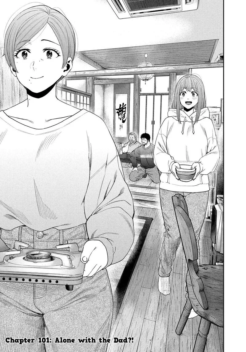Futari Solo Camp Chapter 101 page 1
