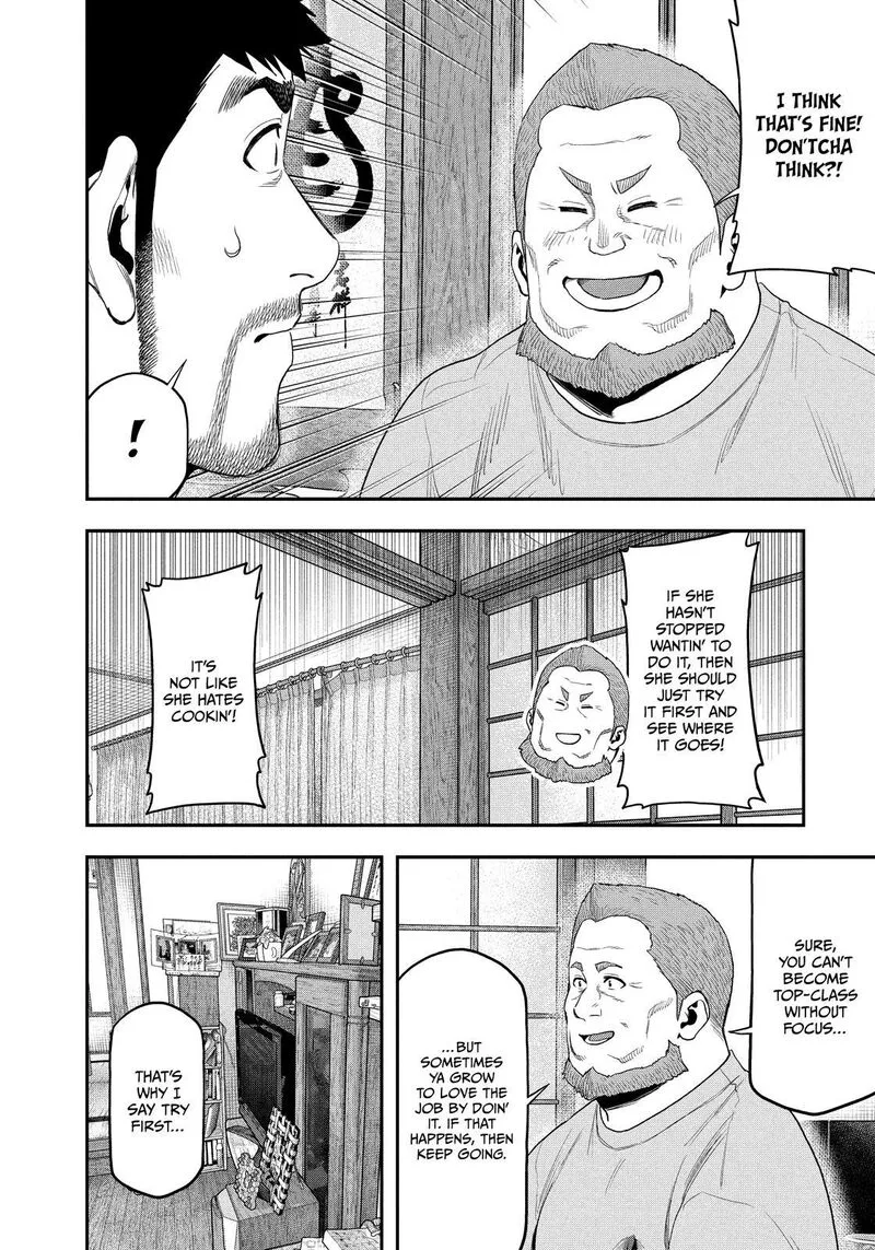 Futari Solo Camp Chapter 101 page 6