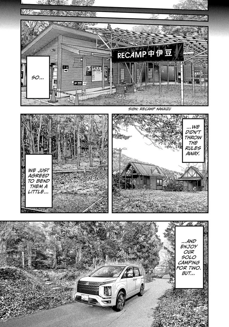 Futari Solo Camp Chapter 104 page 7