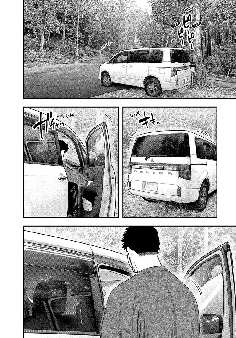Futari Solo Camp Chapter 104 page 8
