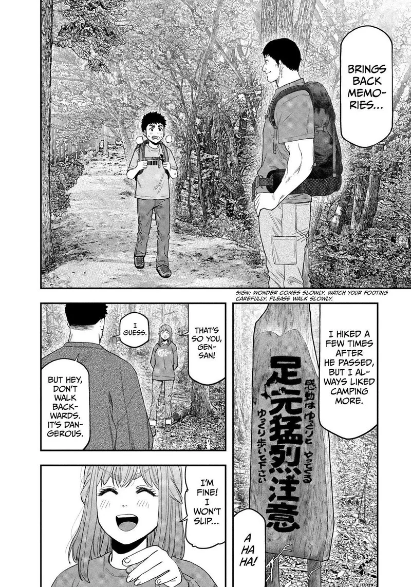 Futari Solo Camp Chapter 105 page 6