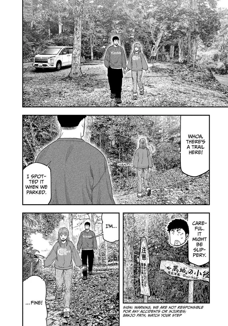 Futari Solo Camp Chapter 105 page 2