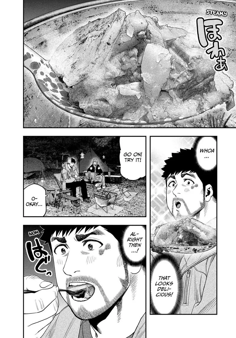 Futari Solo Camp Chapter 106 page 8