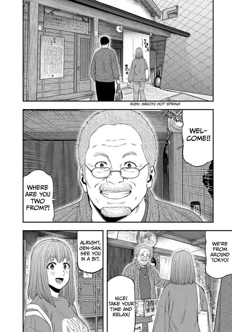 Futari Solo Camp Chapter 108 page 4
