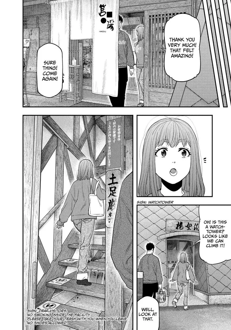 Futari Solo Camp Chapter 108 page 16