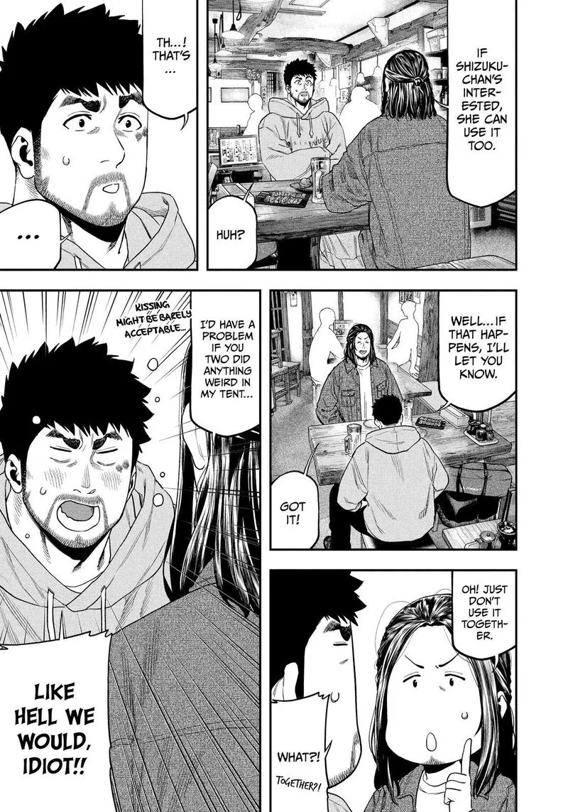 Futari Solo Camp Chapter 109 page 5