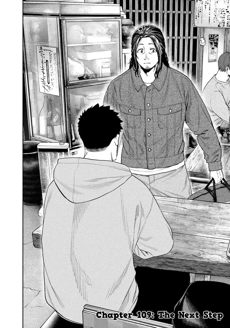 Futari Solo Camp Chapter 109 page 2