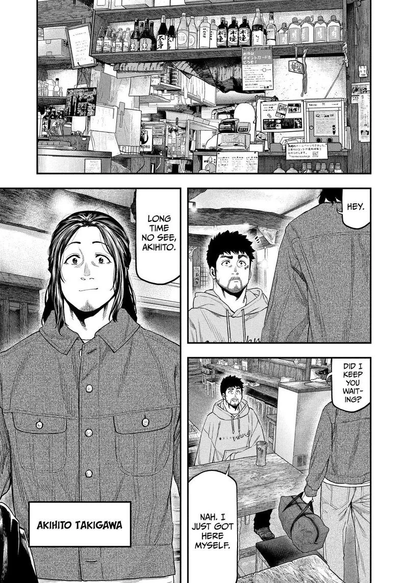 Futari Solo Camp Chapter 109 page 1