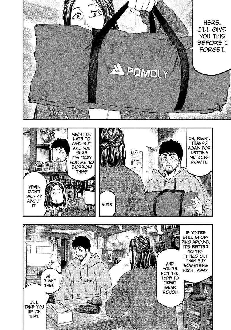 Futari Solo Camp Chapter 109 page 4