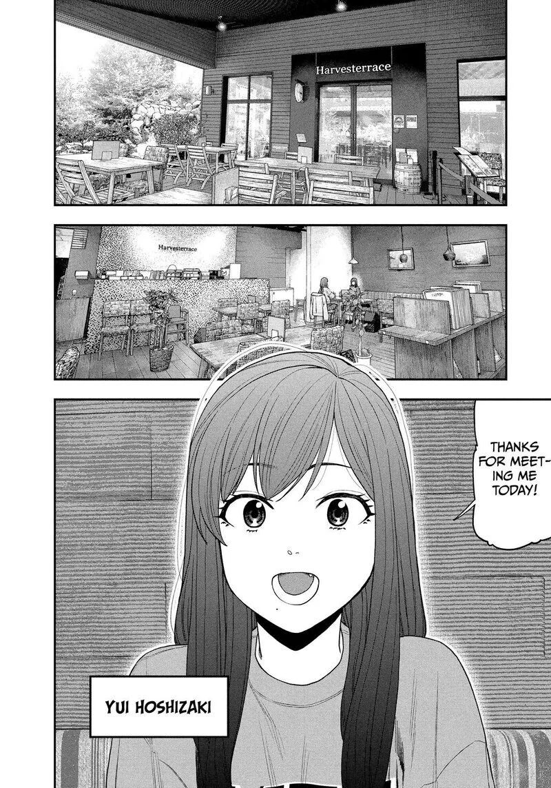 Futari Solo Camp Chapter 110 page 4