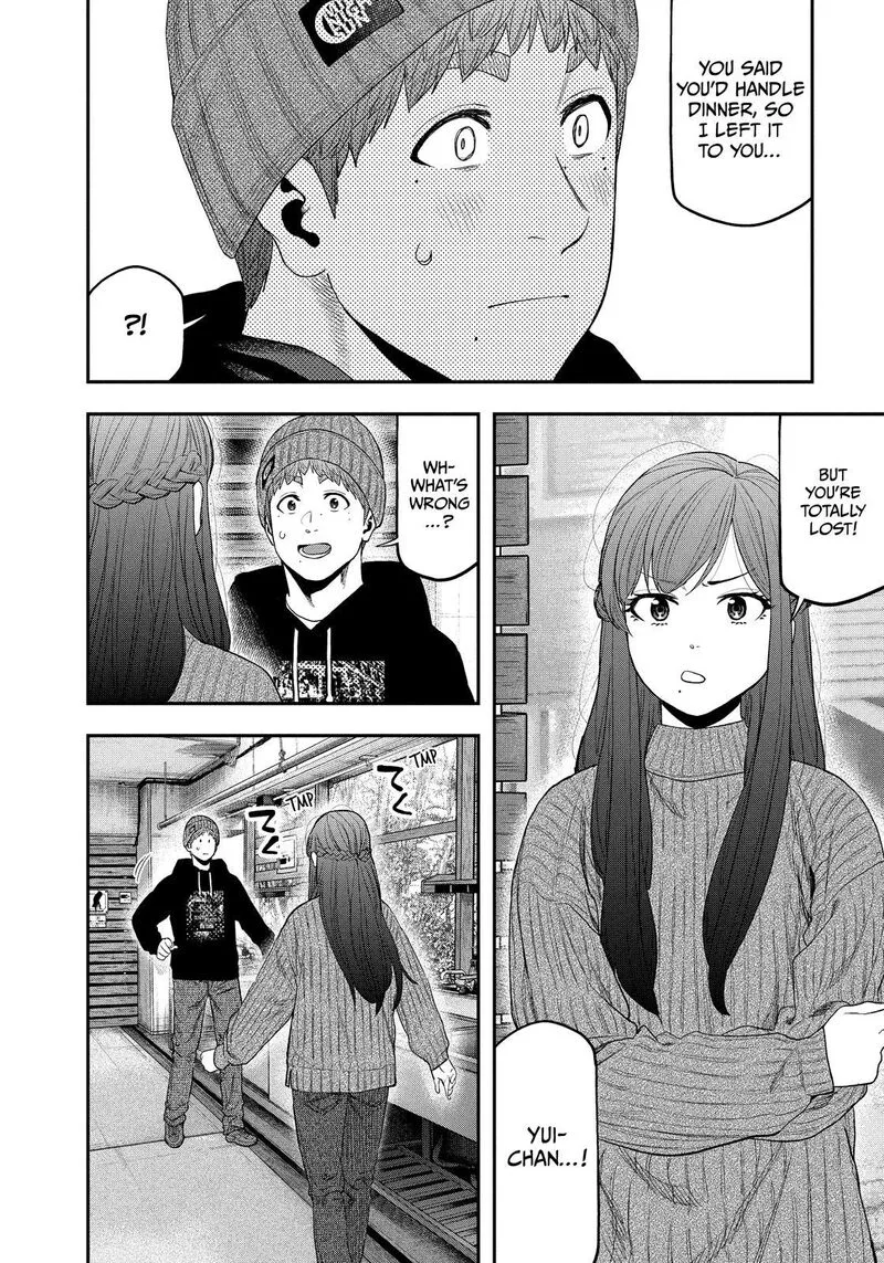 Futari Solo Camp Chapter 111 page 12