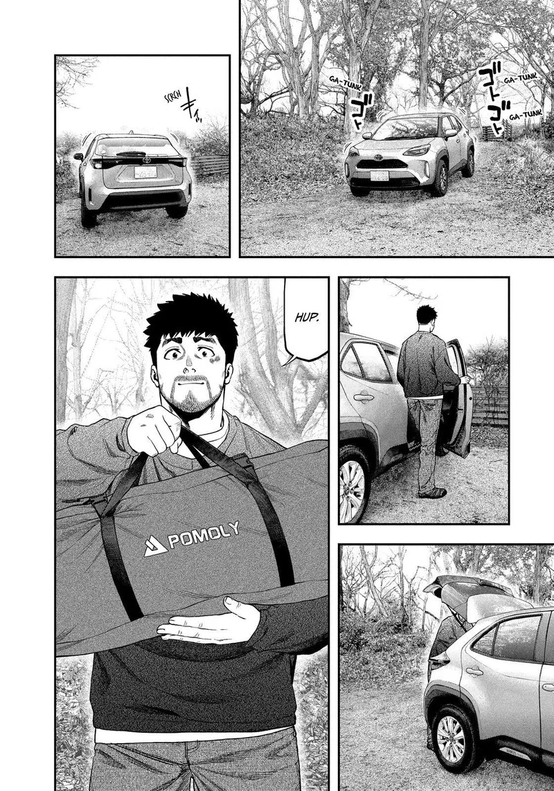 Futari Solo Camp Chapter 114 page 4