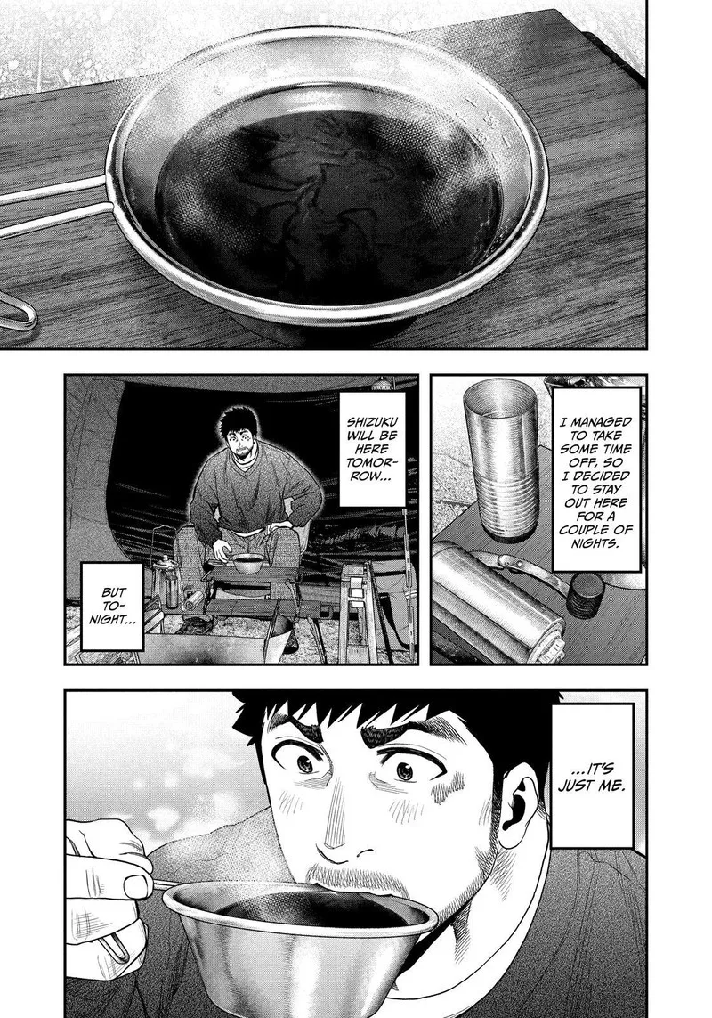 Futari Solo Camp Chapter 114 page 17