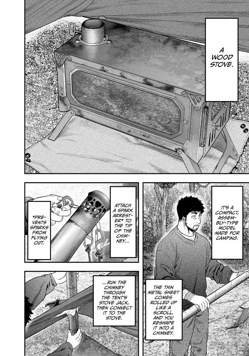 Futari Solo Camp Chapter 114 page 8