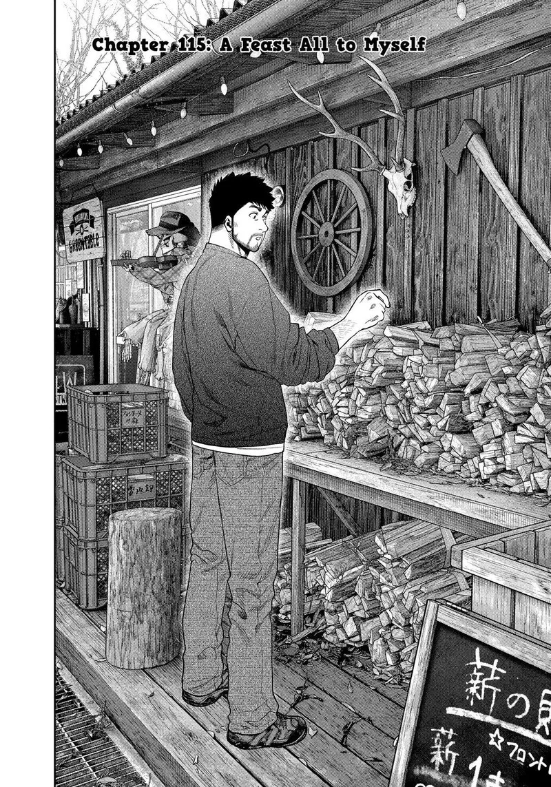 Futari Solo Camp Chapter 115 page 2