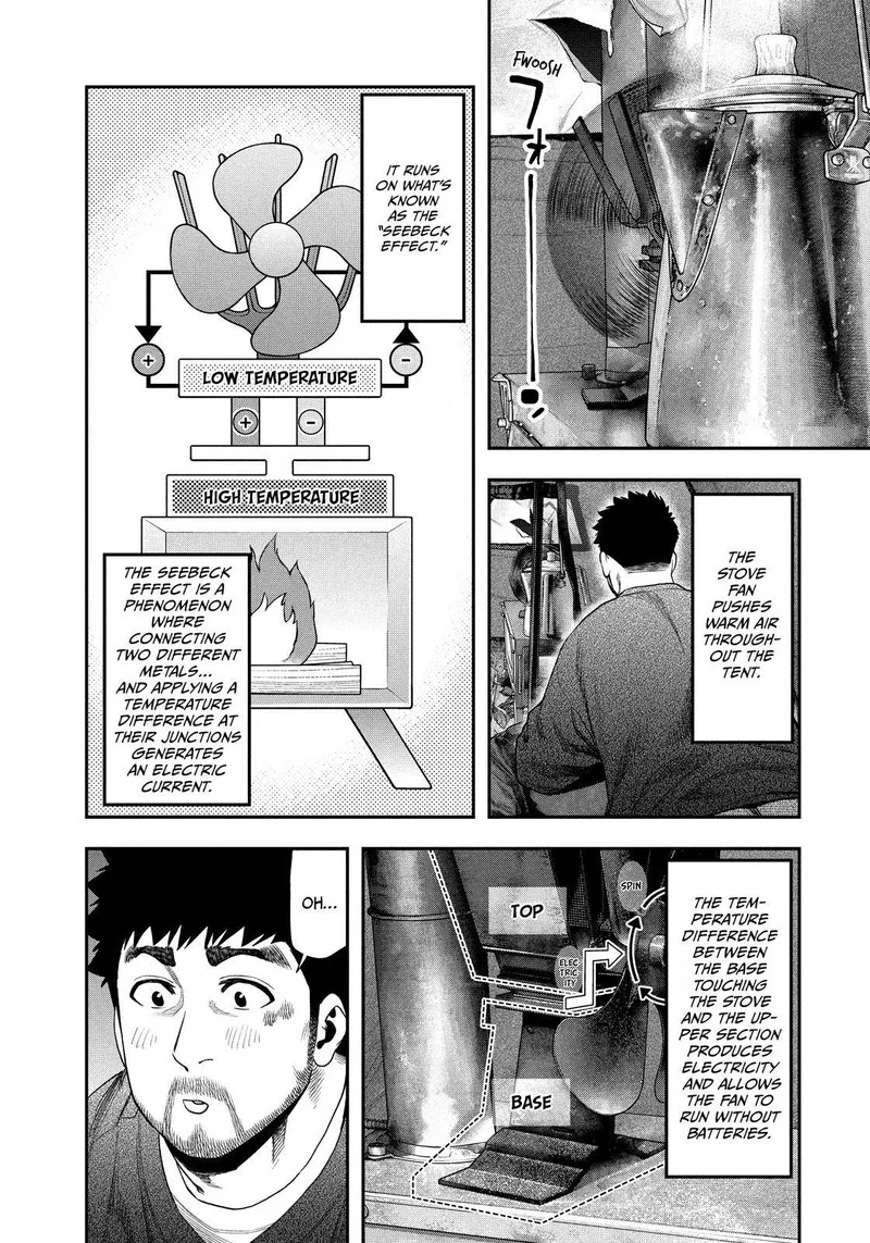 Futari Solo Camp Chapter 115 page 14