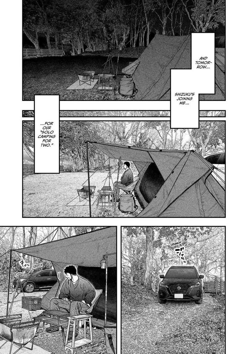Futari Solo Camp Chapter 115 page 17